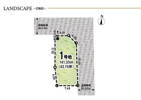 埼玉県越谷市大字大竹