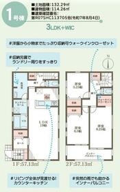 奈良県天理市指柳町