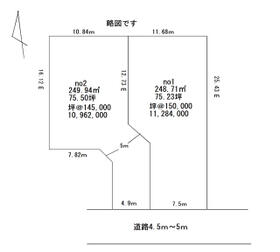 山梨県甲府市東光寺１丁目