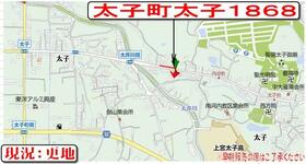 大阪府南河内郡太子町大字太子