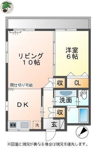 アーバンみゆき_間取り_0