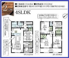 千葉県千葉市若葉区千城台南４丁目