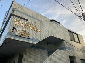 ホーユウコンフォルト鶴巻温泉