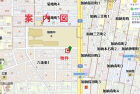 岐阜県岐阜市六条東１丁目