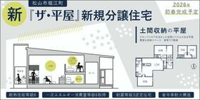 愛媛県松山市堀江町