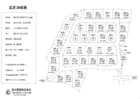 群馬県桐生市広沢町4丁目