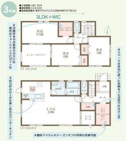奈良県天理市田井庄町