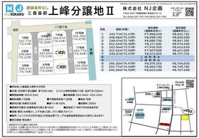 佐賀県三養基郡上峰町大字坊所