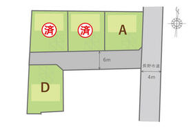 長野県長野市大字金箱