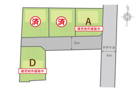 長野県長野市大字金箱