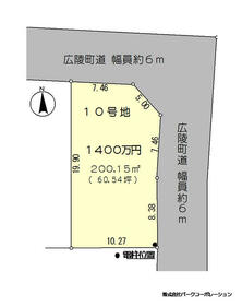 奈良県北葛城郡広陵町大字三吉