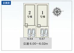静岡県浜松市中央区入野町