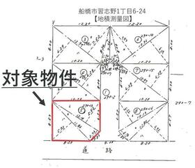 千葉県船橋市習志野１丁目