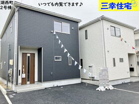 愛知県碧南市湖西町３丁目