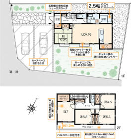 埼玉県狭山市広瀬３丁目