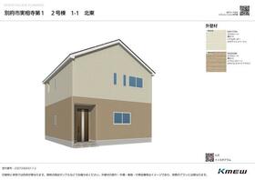 大分県別府市大字鶴見