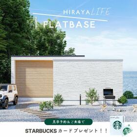 北海道函館市美原３丁目