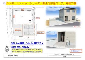 熊本県熊本市北区梶尾町