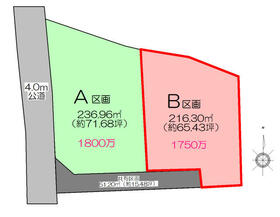 群馬県太田市東矢島町