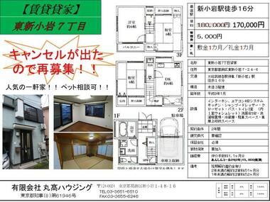 間取り：213140429331