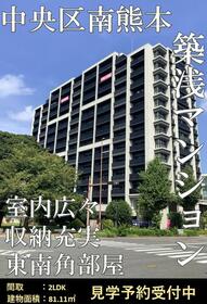 熊本県熊本市中央区南熊本４丁目