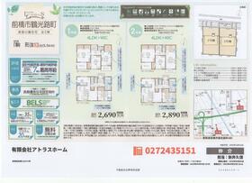 群馬県前橋市鶴光路町