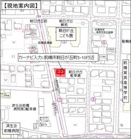 群馬県前橋市朝日が丘町