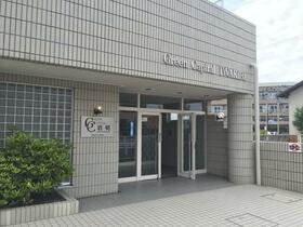 グリーンキャピタル岩切