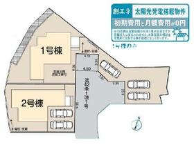 東京都町田市相原町