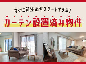 愛知県知多市にしの台１丁目