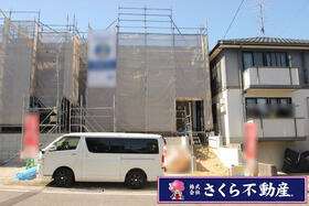 愛知県名古屋市緑区大清水１丁目