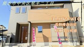 熊本県熊本市中央区琴平２丁目