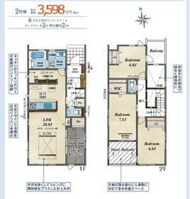 福島県郡山市静西１丁目