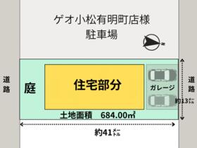 石川県小松市有明町