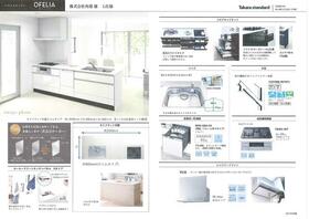 大阪府東大阪市花園東町１丁目