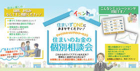 山形県天童市交り江４丁目