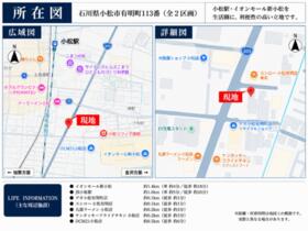 石川県小松市有明町