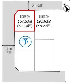 福島県喜多方市塩川町御殿場一丁目