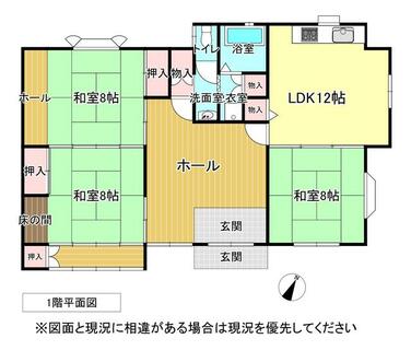 間取り：210007075539