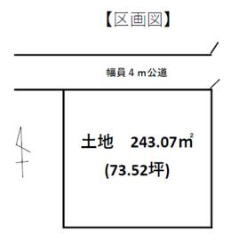群馬県渋川市金井