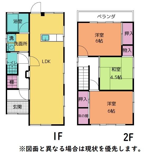 大阪府枚方市の一戸建て | 2300万円 | 3LDK | 143.41m² | Akiyama house finder