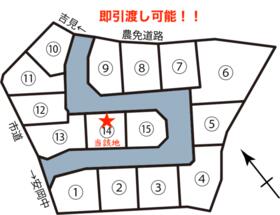 山口県下関市安岡町６丁目