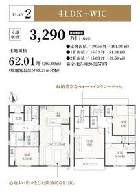愛知県小牧市小木３丁目