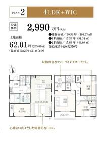 愛知県小牧市小木３丁目