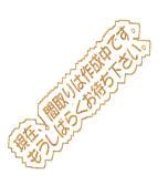 間取り：222018394669