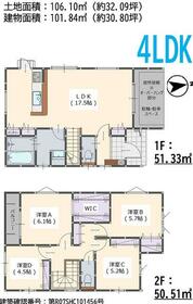 福岡県福岡市南区桧原７丁目