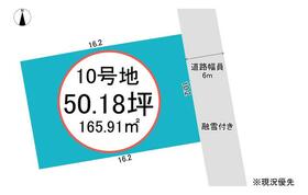 富山県富山市上冨居２丁目