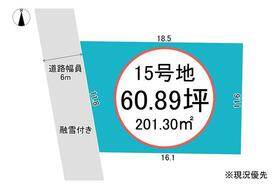 富山県富山市上冨居２丁目