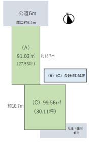 愛知県春日井市花長町２丁目