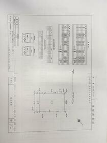 静岡県浜松市中央区和合町